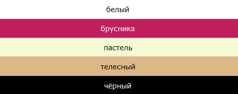 Трусы-слип женские