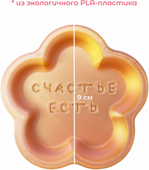 Подарочный набор «Счастье есть»