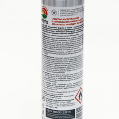 Репеллент от комаров и мух - Фото 5