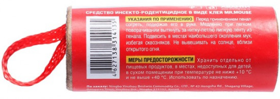 Липкая лента от мух