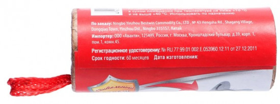 Липкая лента от мух