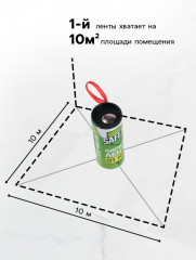 Липкая лента от мух - Фото 2