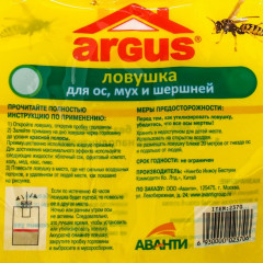 Ловушка для ос - Фото 1