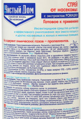 Спрей от мух и ос - Фото 1
