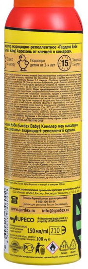 Репеллент детский «Baby»