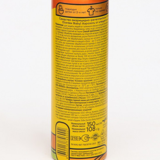 Репеллент детский «Baby»