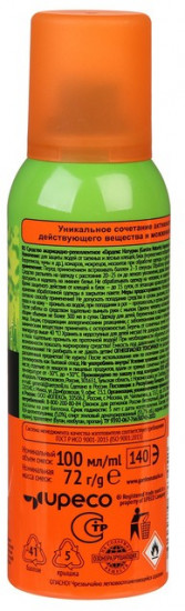 Репеллент «Naturin»