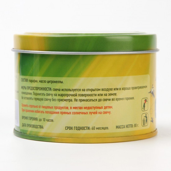 Антимоскитная свеча с маслом цитронеллы