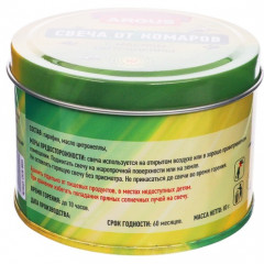 Антимоскитная свеча с маслом цитронеллы - Фото 6