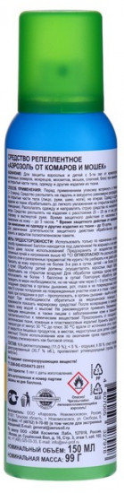 Аэрозоль от комаров и мошек