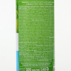 Репеллент «Naturin» - Фото 4