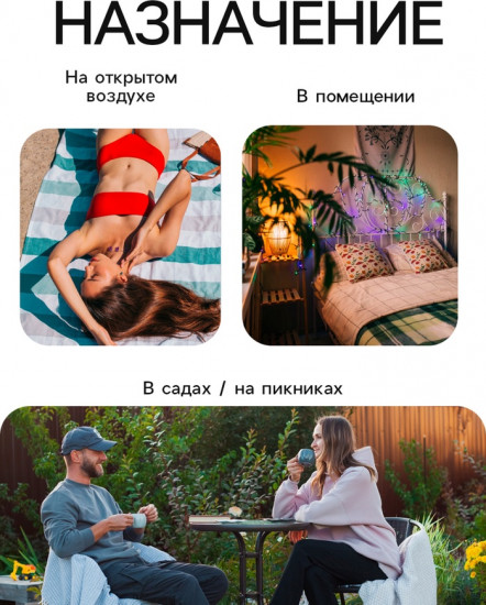 Репеллент от клещей и комаров