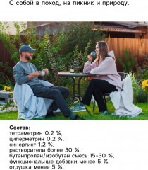 Репеллент «Леший» - Фото 1