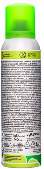 Аэрозоль от комаров «Family. Sensitive»