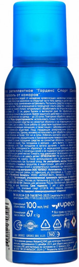 Аэрозоль от комаров «Sport»