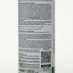 Репеллент от комаров - Фото 4