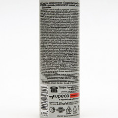 Репеллент от комаров и клещей «Extreme Super» - Фото 1