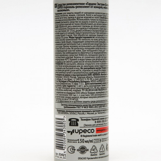 Репеллент от комаров и клещей «Extreme Super»