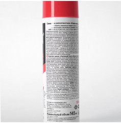 Репеллент для всей семьи - Фото 4