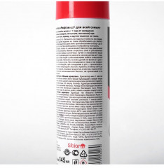 Репеллент для всей семьи - Фото 5