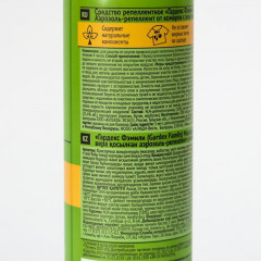 Репеллент с алоэ вера «Family» - Фото 1