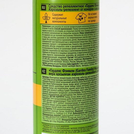 Репеллент с алоэ вера «Family»