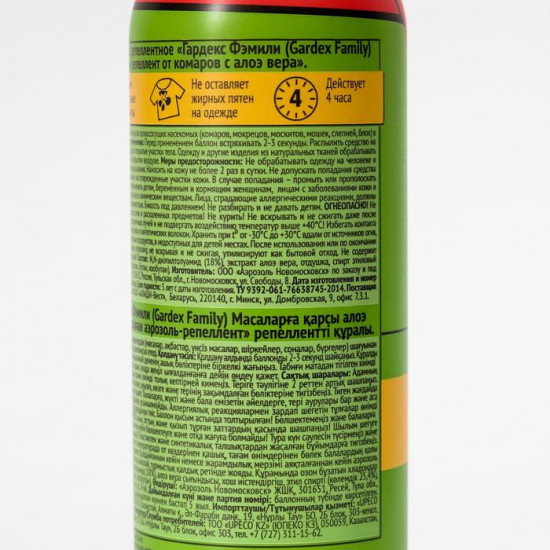 Репеллент с алоэ вера «Family»