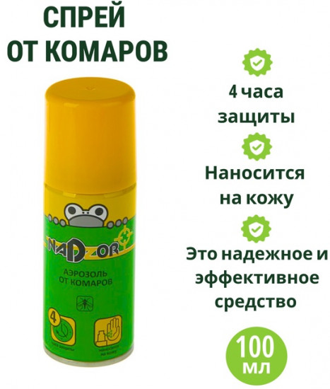 Аэрозоль репеллентный от комаров