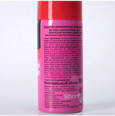 Средство от комаров «Baby» - Фото 4