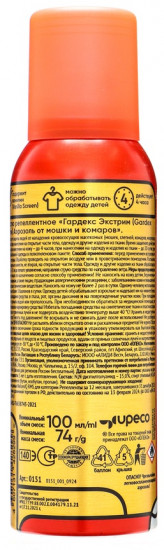 Репеллент от комаров и мошек «Extreme»