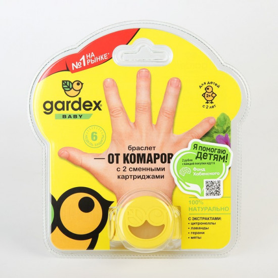 Браслет от комаров с 2 сменными картриджами «Baby»