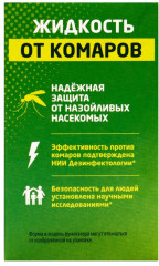 Комплект для защиты от комаров - Фото 2