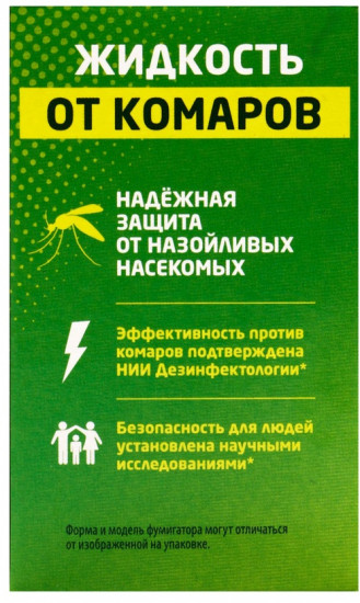 Комплект для защиты от комаров