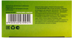 Комплект для защиты от комаров - Фото 5