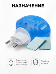 Комплект от комаров «Kids» - Фото 2