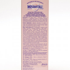 Молочко-спрей от комаров для беременных и детей - Фото 3