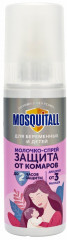 Молочко-спрей от комаров для беременных и детей - Фото 5