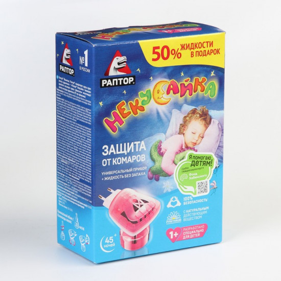 Комплект от комаров «Некусайка»