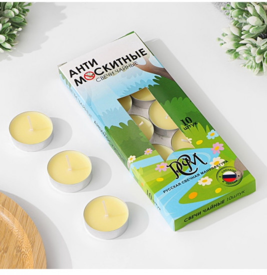 Набор свечей антимоскитных чайных