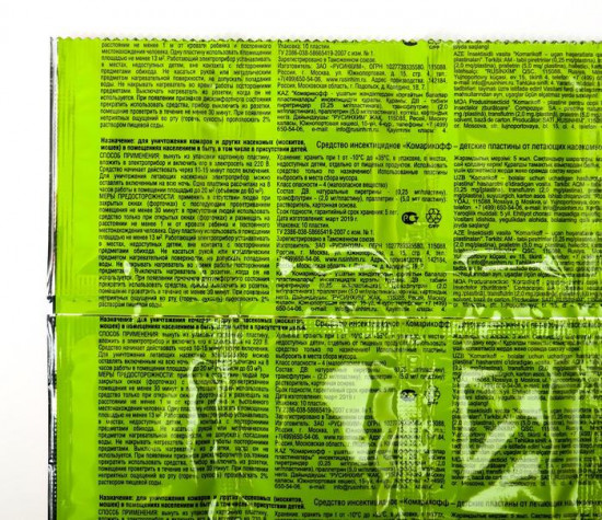 Пластины от комаров и мошек «Оффлайн»