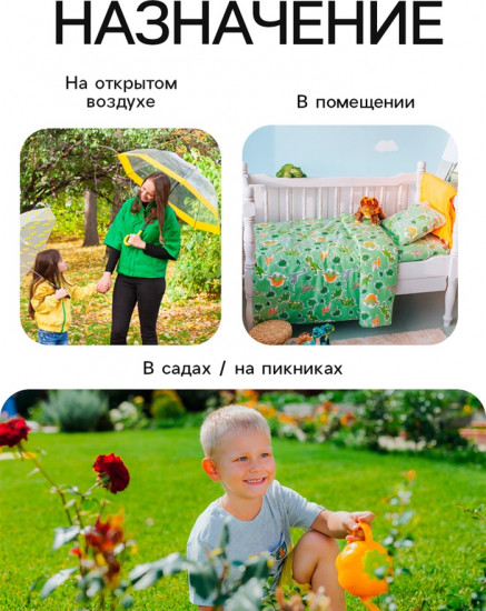 Средство от комаров и мошек «Baby»