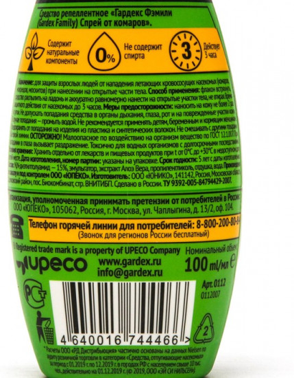 Спрей репеллентный от комаров «Family»