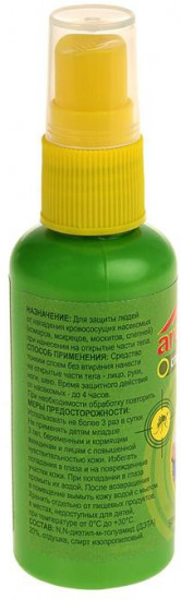 Спрей репеллентный от комаров