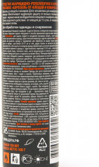 Средство акарицидно-репеллентное от клещей и комаров - Фото 1