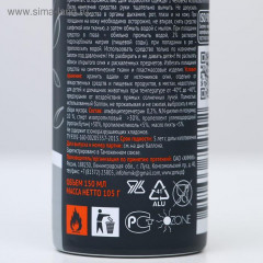 Средство акарицидно-репеллентное от клещей и комаров - Фото 2