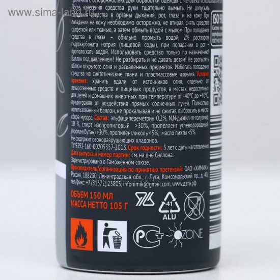 Средство акарицидно-репеллентное от клещей и комаров