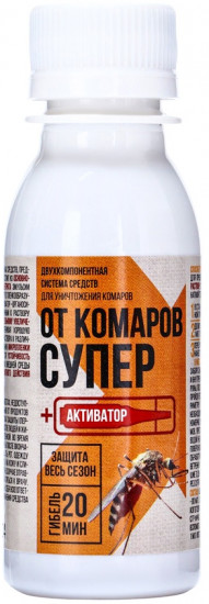 Средство от комаров «Супер»