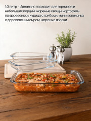 Набор стеклянных форм для запекания - Фото 3