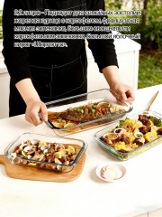 Набор стеклянных форм для запекания - Фото 5