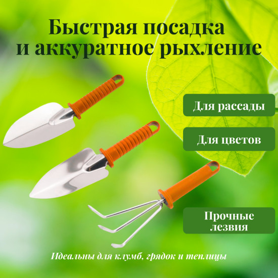 Садовый набор в кейсе